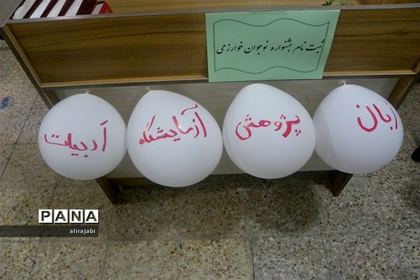 بازدید مدیر و معاون متوسطه آموزش و پرورش منطقه کهریزک از آزمایشگاه دبیرستان دخترانه آزادی