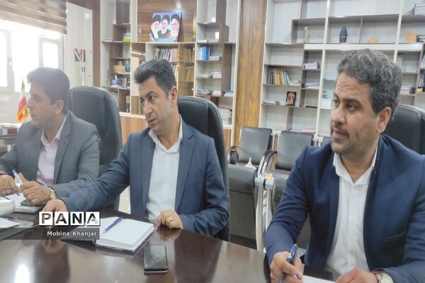 نشست تخصصی کمیته پیشرفت تحصیلی اداره‌کل آموزش و پرورش استان بوشهر