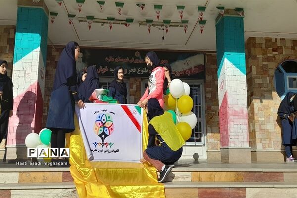 افتتاحیه المپیاد ورزشی درون‌مدرسه‌ای در دبیرستان فاطمیه ملارد