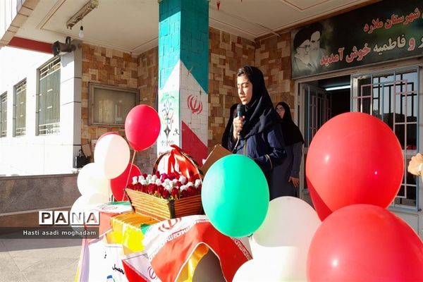 افتتاحیه المپیاد ورزشی درون‌مدرسه‌ای در دبیرستان فاطمیه ملارد