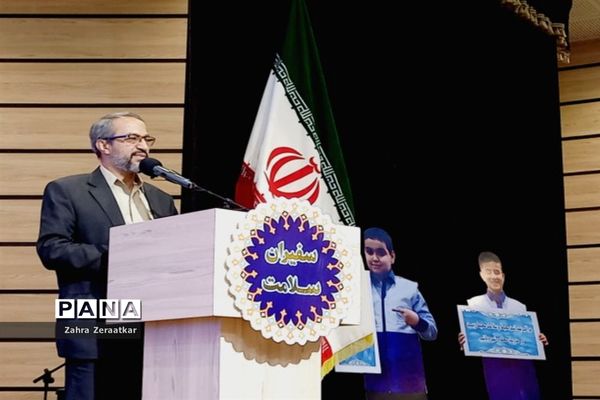 آیین افتتاحیه طرح سفیران سلامت دانش‌آموزی استان خراسان‌ رضوی