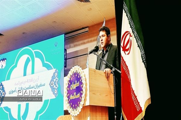 آیین افتتاحیه طرح سفیران سلامت دانش‌آموزی استان خراسان‌ رضوی