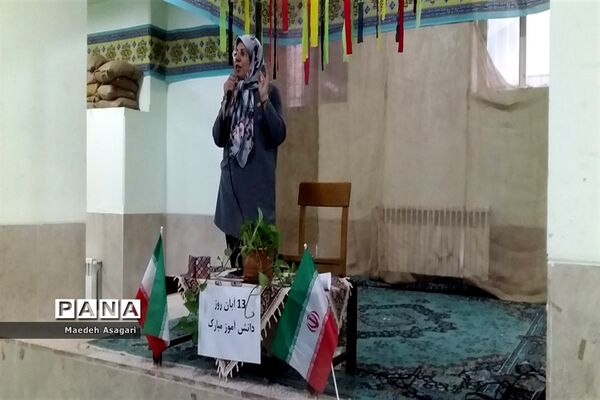 گرامیداشت روز دانش‌آموز در دبیرستان شرافت قم