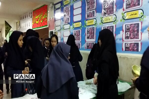 گرامیداشت روز دانش‌آموز در دبیرستان شرافت قم