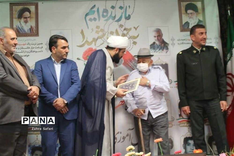 یادواره شهدای دانش‌آموزی بخش چهاردانگه