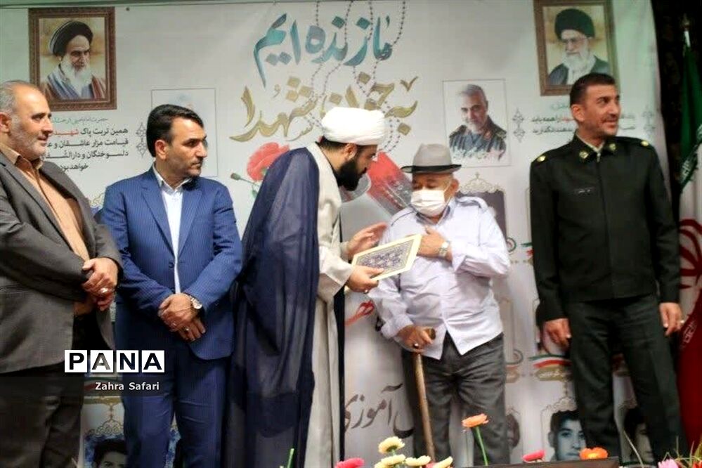 یادواره شهدای دانش‌آموزی بخش چهاردانگه