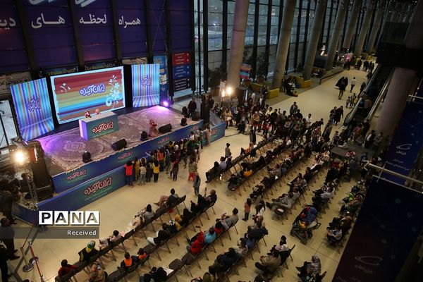 جشنواره ایران آینده