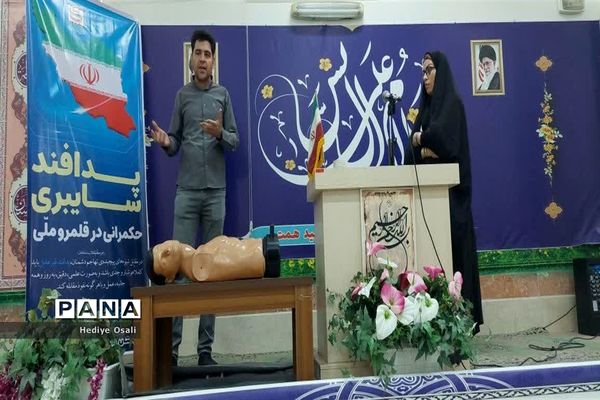 اجرای دوره آشنایی با کمک‌های اولیه ویژه مدیران واحدهای آموزشی در اسلامشهر