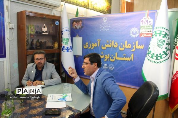 جلسه هم‌اندیشی سازمان دانش‌آموزی‌‌ استان بوشهر و اداره مشارکت‌ها و مدارس غیر‌دولتی
