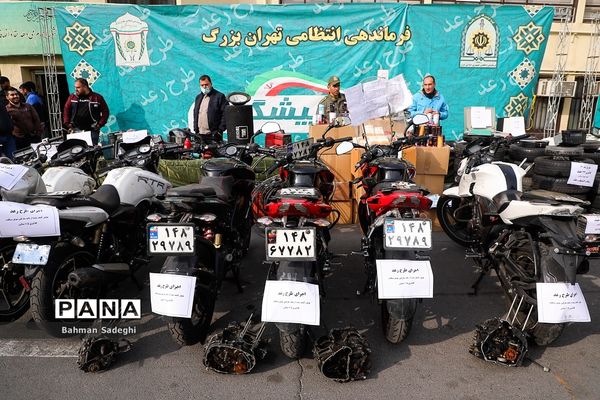 شصتمین مرحله طرح رعد