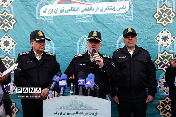 شصتمین مرحله طرح رعد