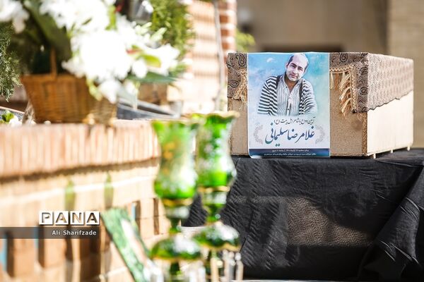 مراسم تشییع  غلامرضا سلیمانی