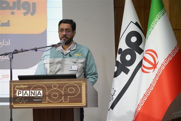 گردهمایی کارشناسان روابط عمومی نواحی و مناطق استان اصفهان در شرکت فولاد مبارکه
