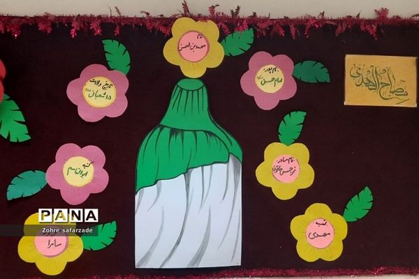 طرح «مصباح المهدی» در دبستان سما رودهن