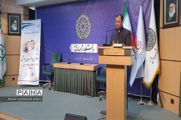 همایش معاونان و مربیان پرورشی مدارس دولتی و غیر دولتی منطقه۲