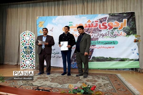 تجلیل از برگزیدگان استانی مسابقات قرآن، عترت و نماز دانش‌آموزان دختر و پسر در خلیل‌آباد