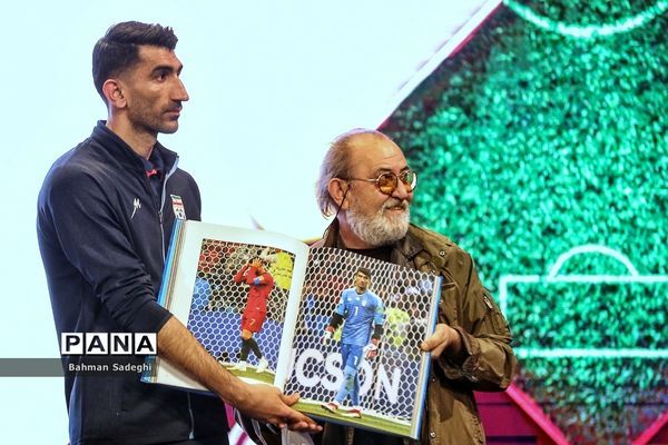 آئین رونمایی از لباس تیم ملی فوتبال ایران در جام جهانی