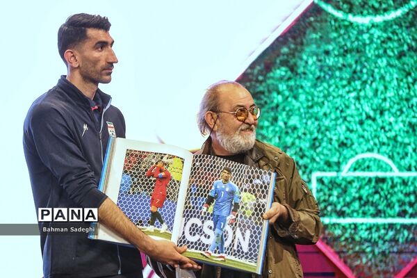 آئین رونمایی از لباس تیم ملی فوتبال ایران در جام جهانی