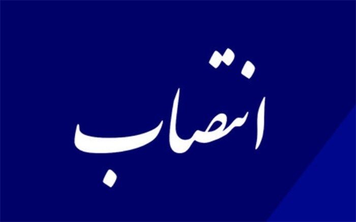 یک انتصاب جدید در فراجا