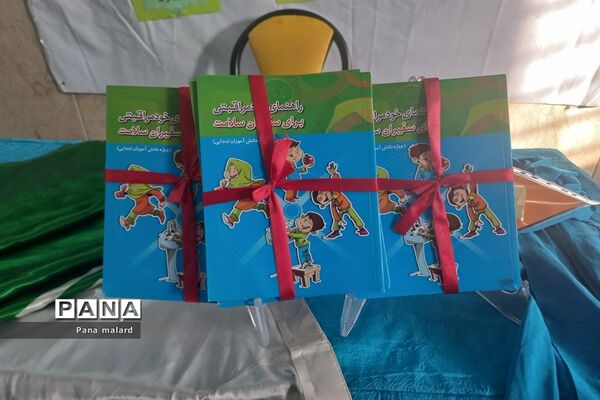 افتتاحیه طرح سفیران سلامت در مدارس ملارد