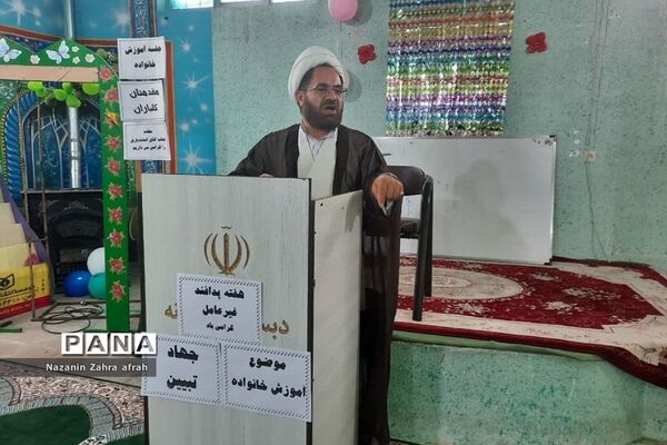 برگزاری کارگاه‌های آموزش خانواده در مدارس رودهن