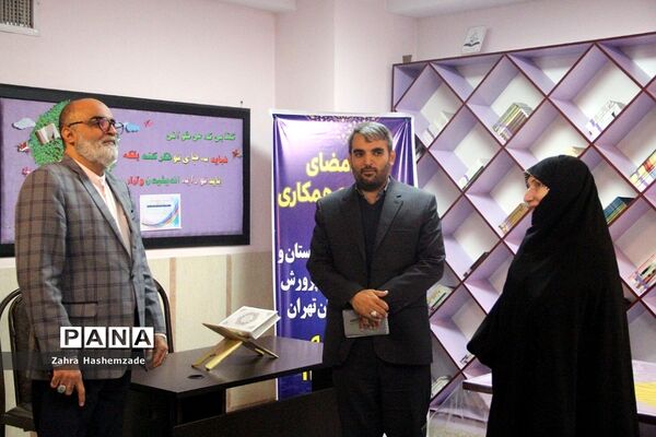 ‌امضای تفاهم‌نامه همکاری اداره کل کتابخانه‌های عمومی استان و اداره کل آموزش و پرورش شهرستان‌های استان