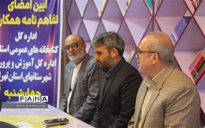 هر مدرسه باید مکتبی برای سوق دانش‌آموزان به سوی کتابخوانی  باشد