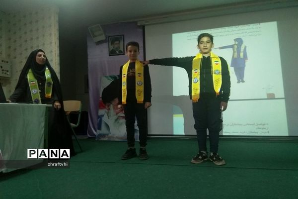 کار گاه توانمند‌سازی دانش‌آموزان پیشتاز