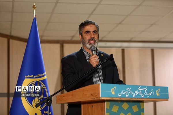 حضور علی بهادری جهرمی در همایش اتحادیه انجمن‌های اسلامی دانش‌آموزان