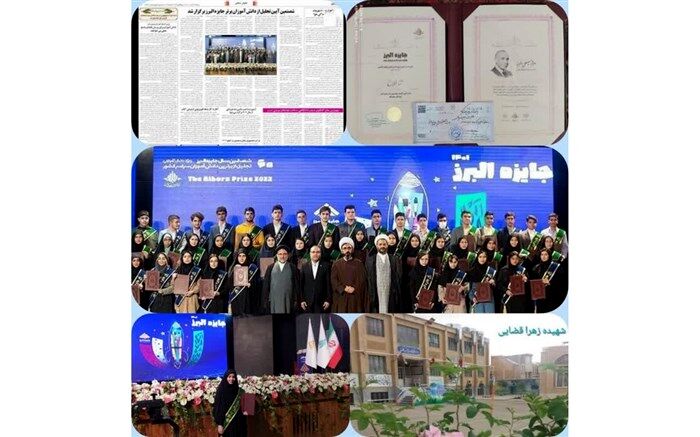 درخشش 3 دانش‌آموز قمی در جشنواره‌های خوارزمی و البرز