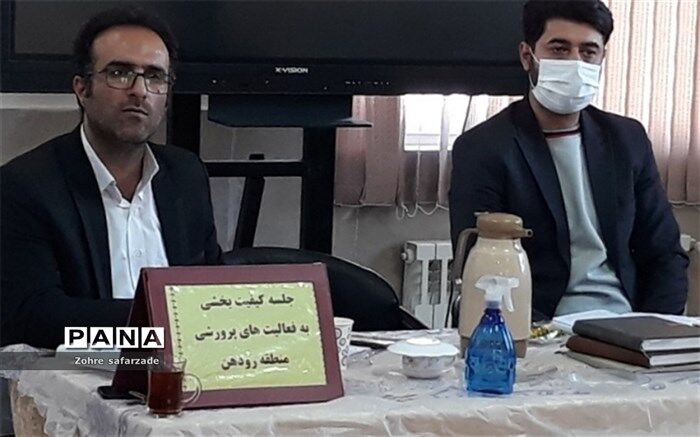 کیفیت‌بخشی به میزان اثرگذاری فعالیت‌ها و تحول در دانش‌آموز، ارمغان کاری مربی پرورشی است