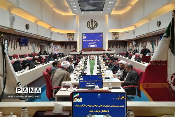 نشست صمیمانه دانش‌آموزان با استاندار خراسان رضوی