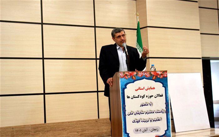 نیروی انسانی تعلیم و تربیت کودکان نیاز به راهبری و توسعه دارد