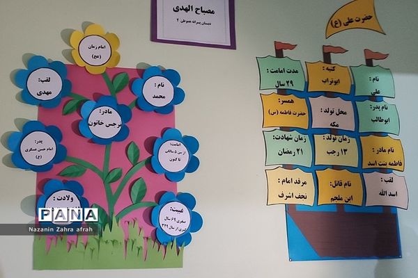 اجرای «طرح مصباح‌الهدی» در مدارس رودهن