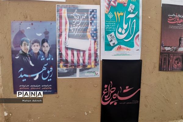 نشست صمیمی و اردوی تفریحی و تربیتی فرماندهان واحدهای بسیج دانش‌آموزی شهرستان رباط‌کریم و پرند در اردوگاه شهید‌باهنر