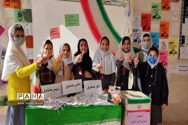 برگزاری انتخابات شورای دانش‌آموزی در مدرسه توفیق رباط‌کریم