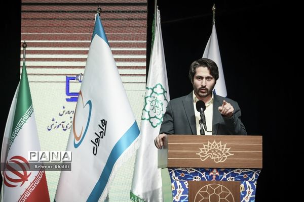 افتتاحیه هشتمین جشنواره فیلم کوتاه مدرسه مقطع ابتدایی