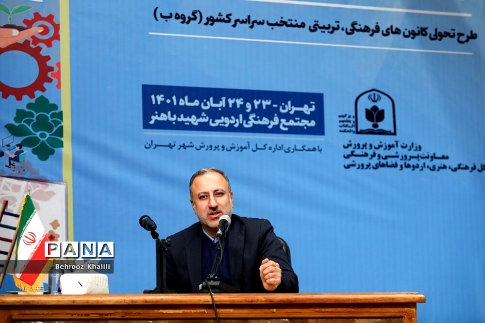 کانون‌ها تبدیل به محل رویدادهای فرهنگی و تربیتی جذاب می‌شوند
