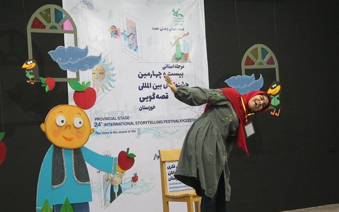 یزد میزبان بیست‌وچهارمین جشنواره قصه‌گویی شد