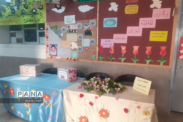 شورای دانش‌آموزی در دبیرستان دخترانه حضرت رقیه
