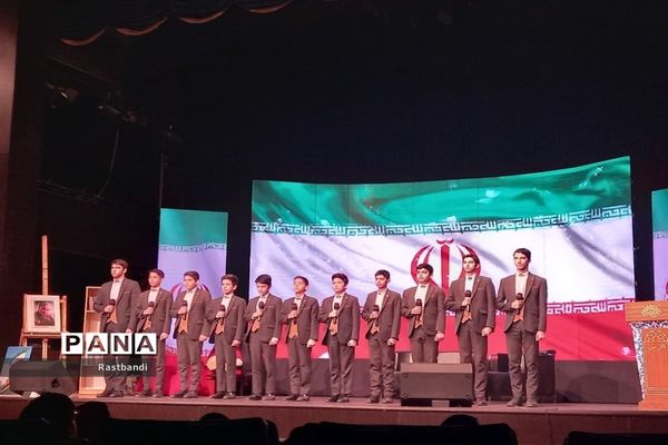 اختتامیه دومین دوره جشنواره معرفی نوجوان برگزیده سال