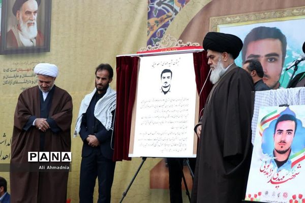 مراسم بزرگداشت چهلمین روز شهادت «مهدی زاهدلویی» در قم