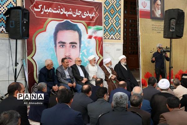 مراسم بزرگداشت چهلمین روز شهادت «مهدی زاهدلویی» در قم