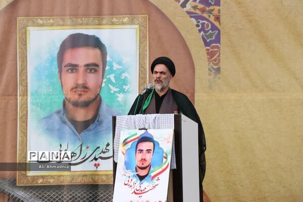 مراسم بزرگداشت چهلمین روز شهادت «مهدی زاهدلویی» در قم
