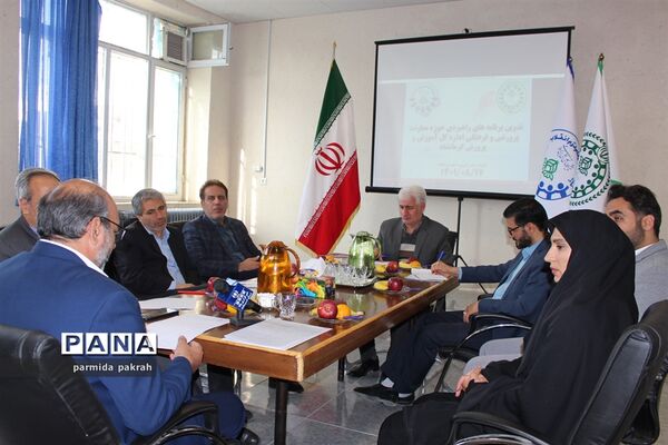 جلسه تدوین برنامه های راهبردی حوزه معاونت پرورشی در سازمان دانش آموزی کرمانشاه