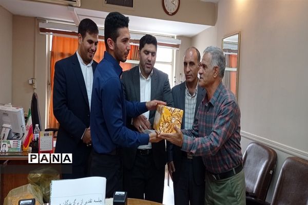 جلسه تقدیر و تشکر از برگزیدگان و عوامل اجرایی مراسم روز دانش‌آموز استان لرستان