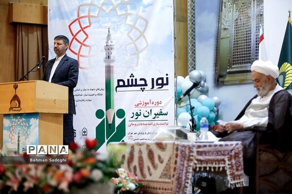 افتتاحیه دوره توانمندسازی ائمه جماعات روحانی مدارس