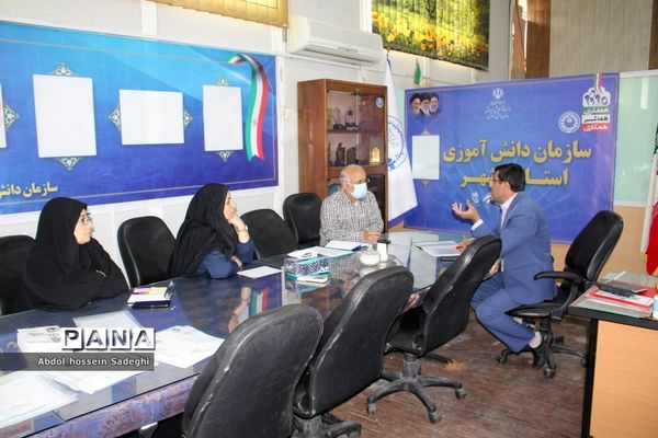 نشست هم‌اندیشی  رئیس اداره سلامت و تندرستی آموزش و پرورش استان بوشهر با مدیر سازمان دانش‌آموزی استان
