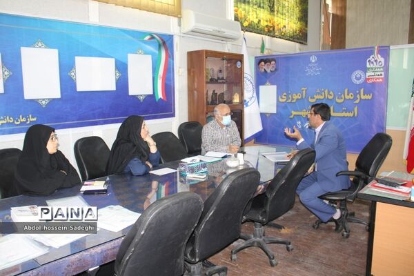نشست هم‌اندیشی  رئیس اداره سلامت و تندرستی آموزش و پرورش استان بوشهر با مدیر سازمان دانش‌آموزی استان