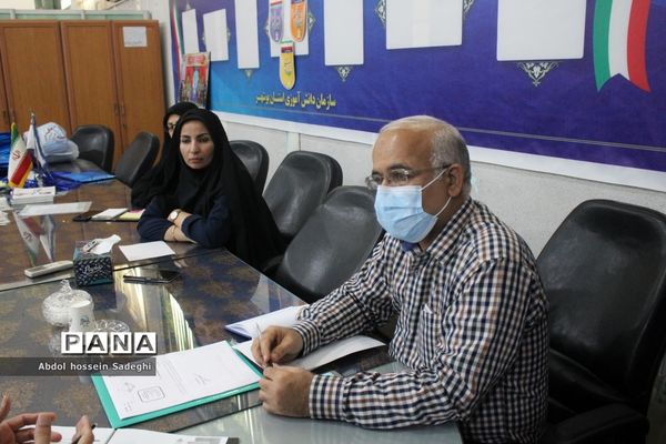 نشست هم‌اندیشی  رئیس اداره سلامت و تندرستی آموزش و پرورش استان بوشهر با مدیر سازمان دانش‌آموزی استان